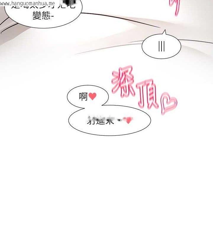 韩国漫画社团学姐韩漫_社团学姐-第218话-白佳贞&陈钰琳-姐姐们的致命诱惑在线免费阅读-韩国漫画-第56张图片