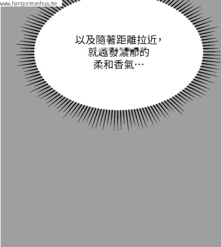 韩国漫画堕落物语2韩漫_堕落物语2-第4话-向熟睡的小姨子发泄在线免费阅读-韩国漫画-第195张图片