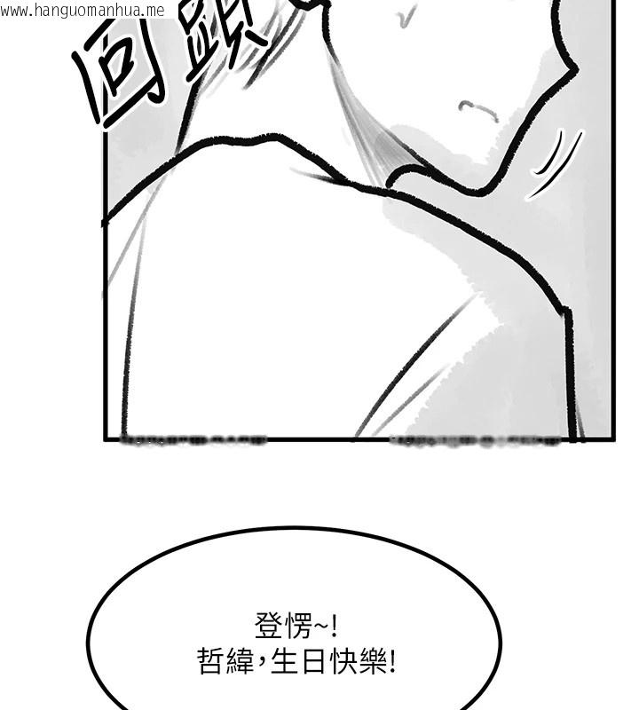 韩国漫画复仇母女丼韩漫_复仇母女丼-休刊公告在线免费阅读-韩国漫画-第171张图片