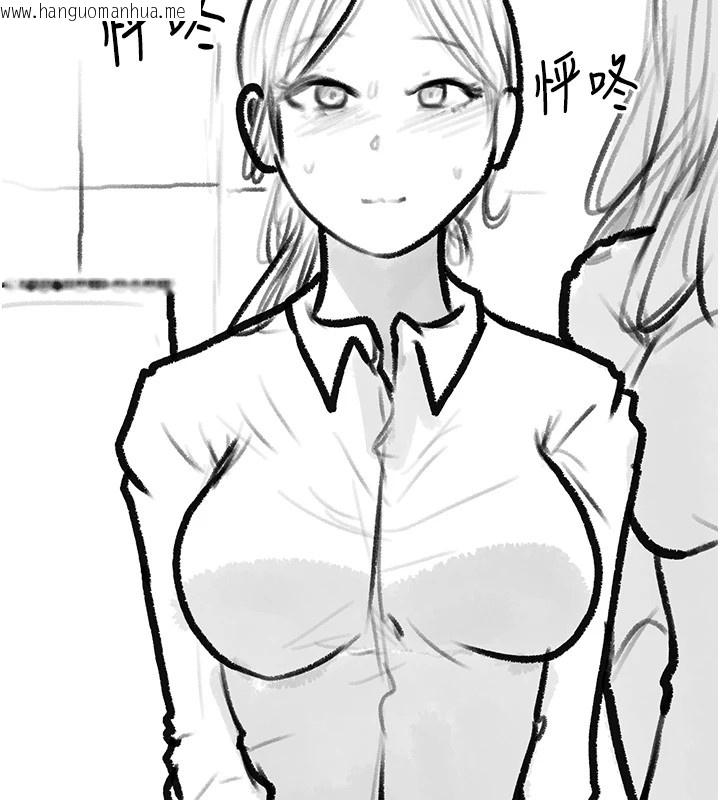 韩国漫画复仇母女丼韩漫_复仇母女丼-休刊公告在线免费阅读-韩国漫画-第5张图片