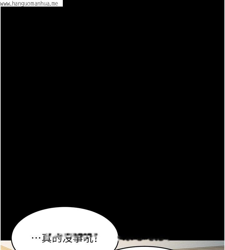 韩国漫画堕落物语2韩漫_堕落物语2-第3话-今晚只剩我们两个了在线免费阅读-韩国漫画-第57张图片