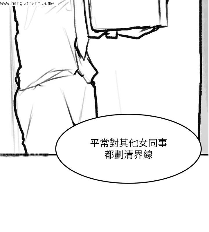 韩国漫画复仇母女丼韩漫_复仇母女丼-休刊公告在线免费阅读-韩国漫画-第37张图片