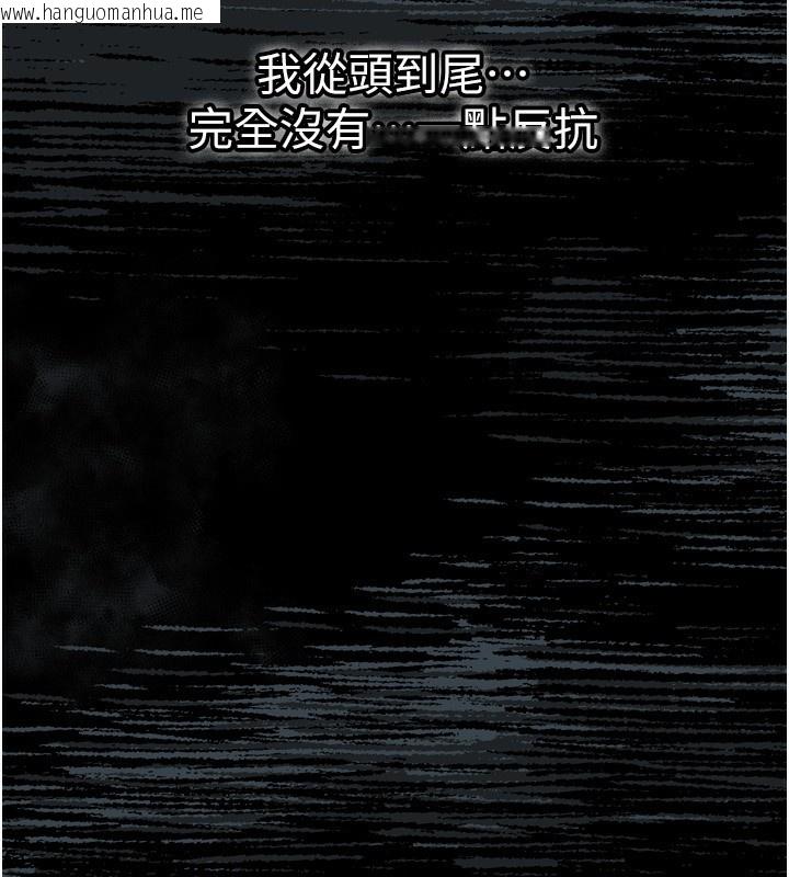 韩国漫画堕落物语2韩漫_堕落物语2-第5话-终于醒了，等很久了吧?在线免费阅读-韩国漫画-第55张图片