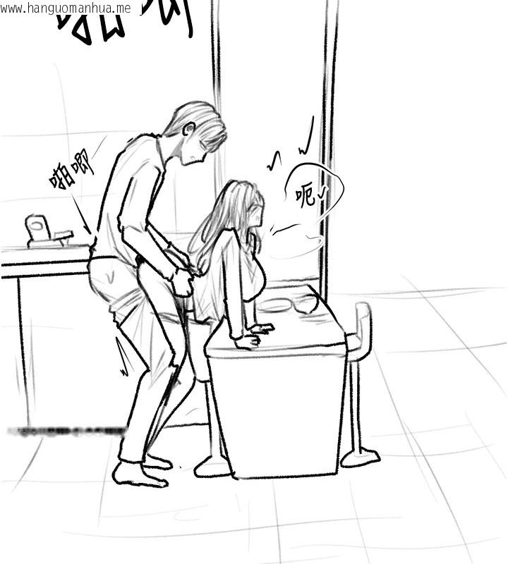 韩国漫画复仇母女丼韩漫_复仇母女丼-休刊公告在线免费阅读-韩国漫画-第88张图片