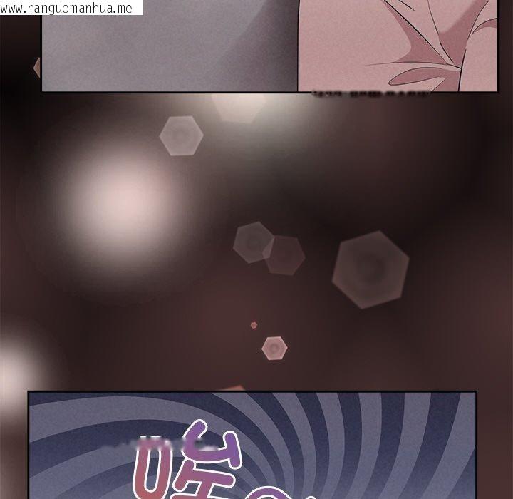 韩国漫画被吞噬的夜韩漫_被吞噬的夜-第33话在线免费阅读-韩国漫画-第163张图片