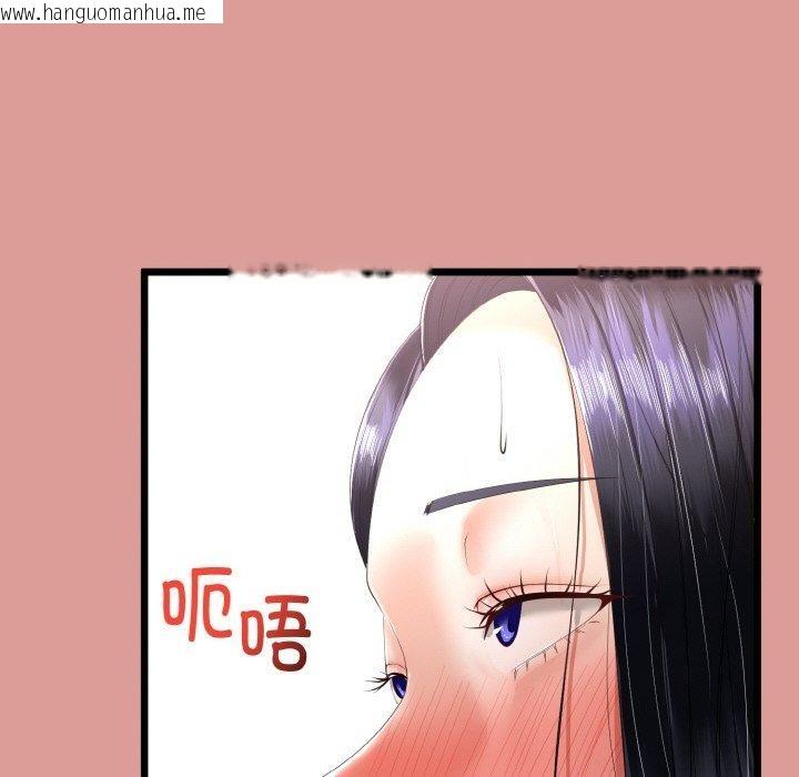 韩国漫画与初恋的意外同居韩漫_与初恋的意外同居-第13话在线免费阅读-韩国漫画-第133张图片