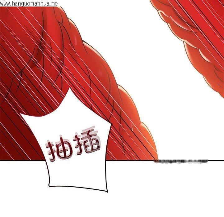 韩国漫画恋人未满韩漫_恋人未满-第45话在线免费阅读-韩国漫画-第118张图片
