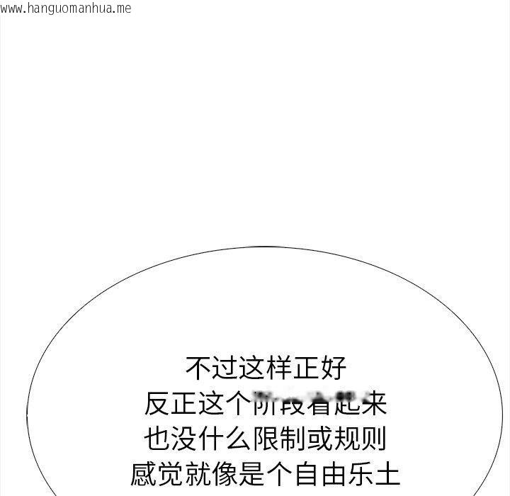 韩国漫画走不出的房间：第二季韩漫_走不出的房间：第二季-第36话在线免费阅读-韩国漫画-第62张图片