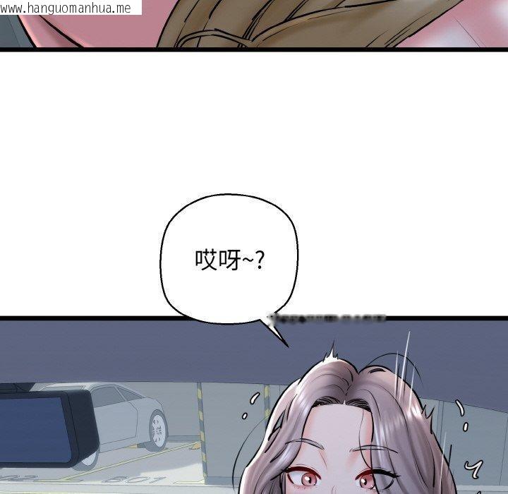 韩国漫画我的拉拉队宝贝韩漫_我的拉拉队宝贝-第37话在线免费阅读-韩国漫画-第53张图片