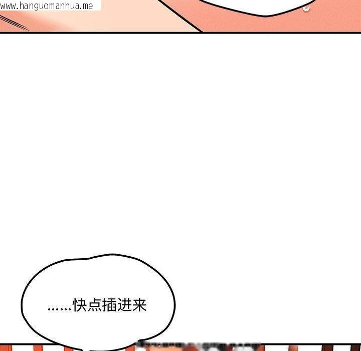 韩国漫画恋人未满韩漫_恋人未满-第45话在线免费阅读-韩国漫画-第64张图片
