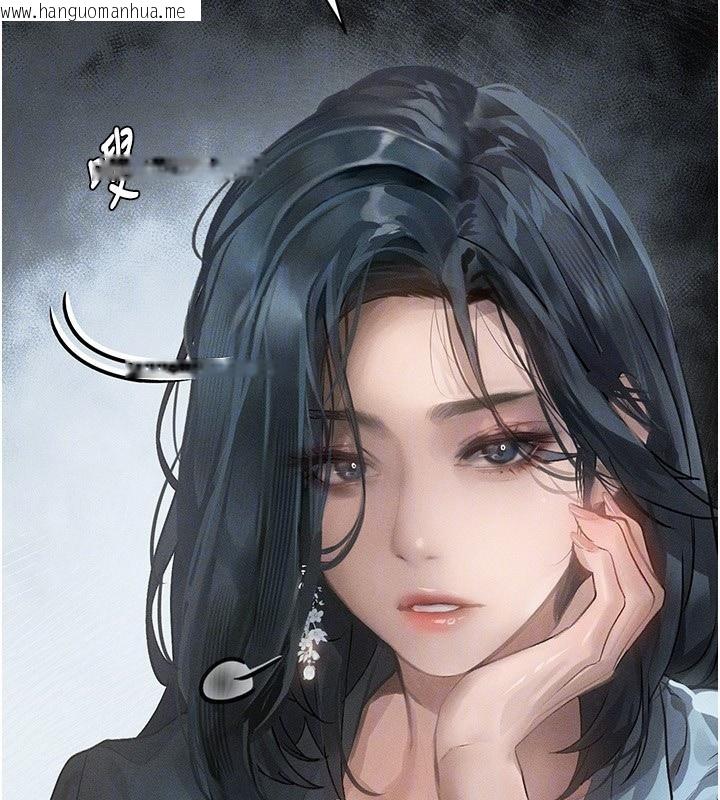 韩国漫画堕落物语2韩漫_堕落物语2-第2话-每晚都被开发的女教师在线免费阅读-韩国漫画-第109张图片