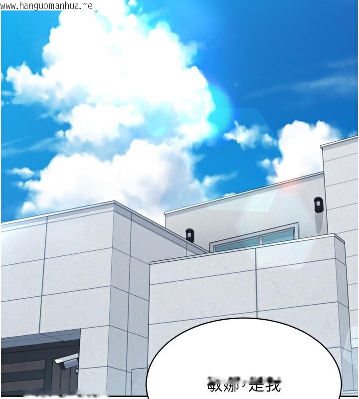 韩国漫画Set-up!排球少女韩漫_Set-up!排球少女-第44话-在车里做「那档事」在线免费阅读-韩国漫画-第2张图片