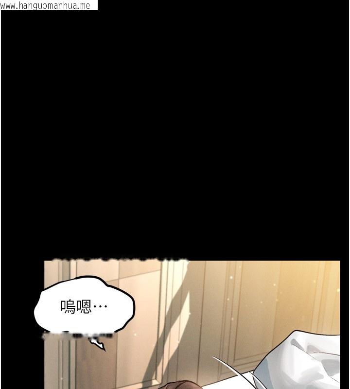 韩国漫画堕落物语2韩漫_堕落物语2-第3话-今晚只剩我们两个了在线免费阅读-韩国漫画-第79张图片