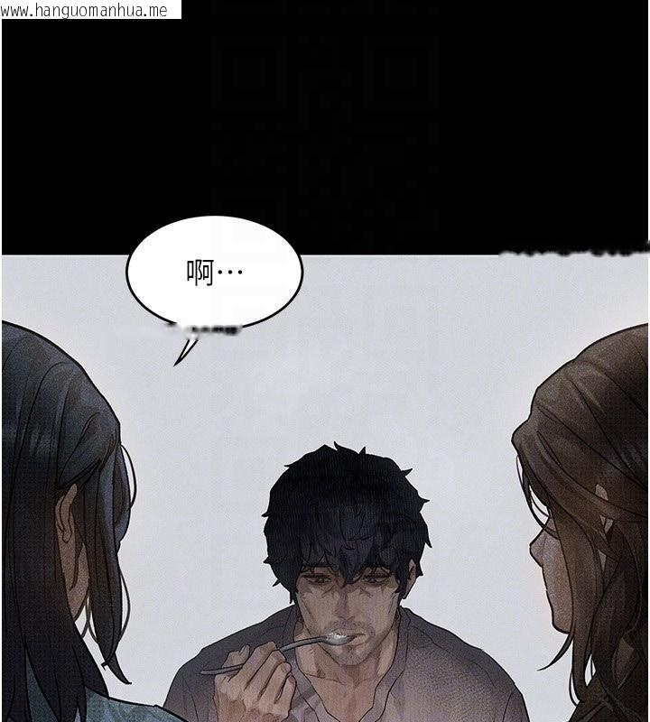 韩国漫画堕落物语2韩漫_堕落物语2-第2话-每晚都被开发的女教师在线免费阅读-韩国漫画-第106张图片