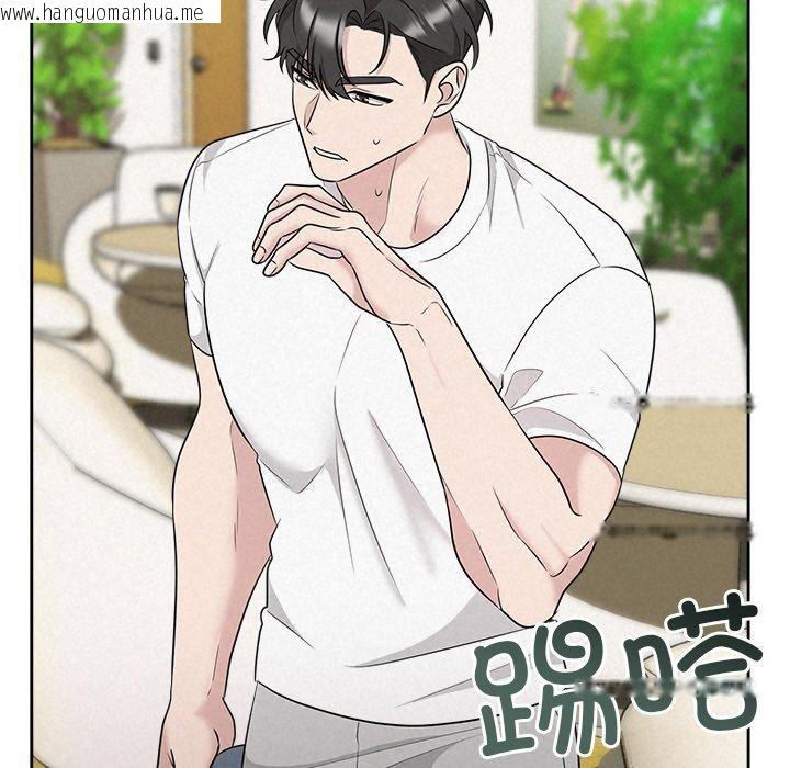 韩国漫画被吞噬的夜韩漫_被吞噬的夜-第33话在线免费阅读-韩国漫画-第155张图片
