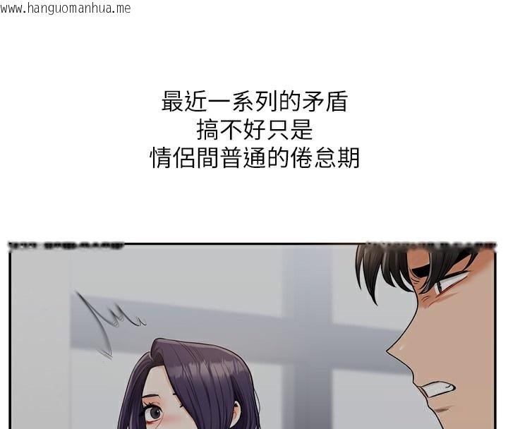 韩国漫画玩转学姐韩漫_玩转学姐-第60话-赤裸裸的淫乱战帖在线免费阅读-韩国漫画-第130张图片