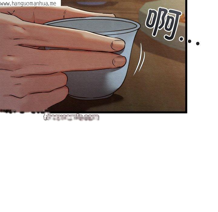 韩国漫画亲密宝鉴韩漫_亲密宝鉴-第17话在线免费阅读-韩国漫画-第42张图片