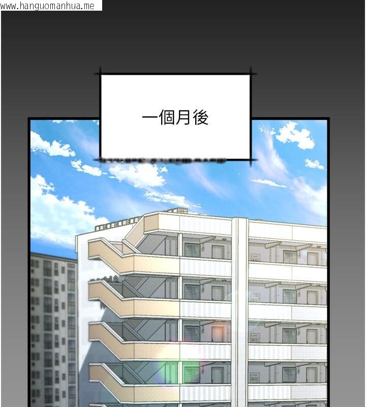 韩国漫画堕落物语2韩漫_堕落物语2-第6话-帮姐夫发泄性欲在线免费阅读-韩国漫画-第249张图片
