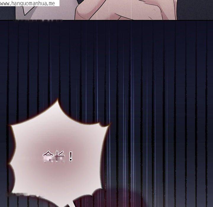 韩国漫画被吞噬的夜韩漫_被吞噬的夜-第33话在线免费阅读-韩国漫画-第57张图片