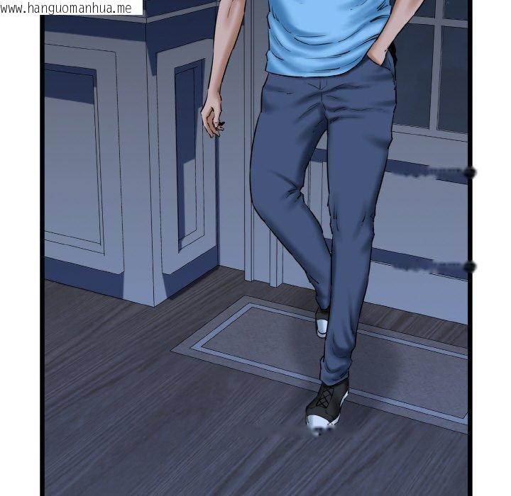 韩国漫画我的拉拉队宝贝韩漫_我的拉拉队宝贝-第37话在线免费阅读-韩国漫画-第87张图片