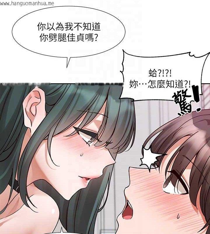 韩国漫画社团学姐韩漫_社团学姐-第218话-白佳贞&陈钰琳-姐姐们的致命诱惑在线免费阅读-韩国漫画-第40张图片