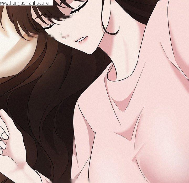 韩国漫画被吞噬的夜韩漫_被吞噬的夜-第33话在线免费阅读-韩国漫画-第40张图片