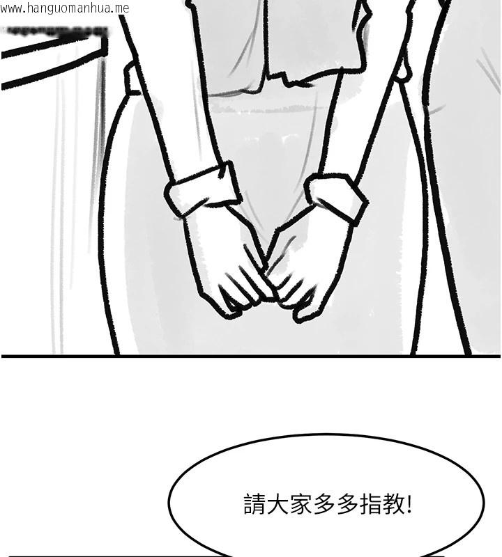 韩国漫画复仇母女丼韩漫_复仇母女丼-休刊公告在线免费阅读-韩国漫画-第6张图片