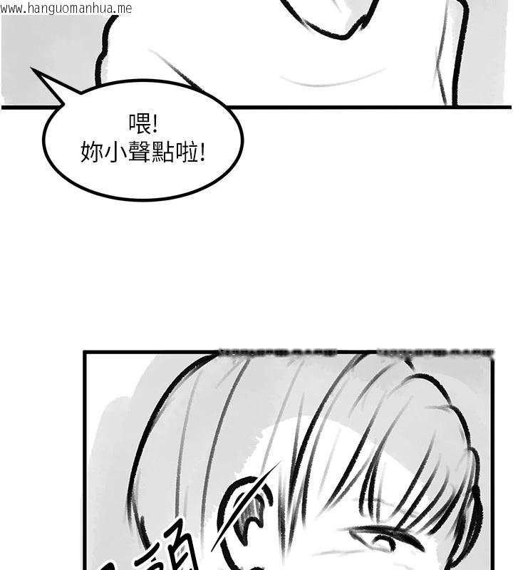 韩国漫画复仇母女丼韩漫_复仇母女丼-休刊公告在线免费阅读-韩国漫画-第170张图片