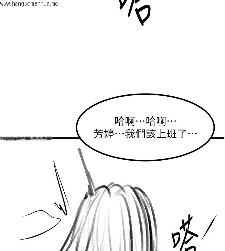 韩国漫画复仇母女丼韩漫_复仇母女丼-休刊公告在线免费阅读-韩国漫画-第92张图片