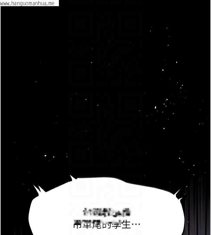 韩国漫画堕落物语2韩漫_堕落物语2-第4话-向熟睡的小姨子发泄在线免费阅读-韩国漫画-第150张图片