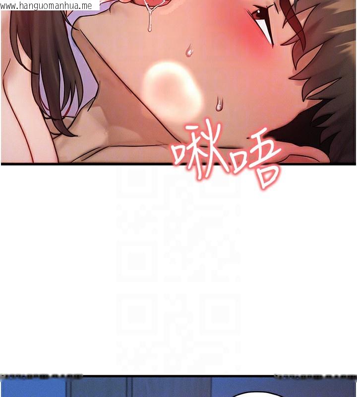 韩国漫画等价交换人生韩漫_等价交换人生-第9话-酥麻销魂的手技在线免费阅读-韩国漫画-第106张图片