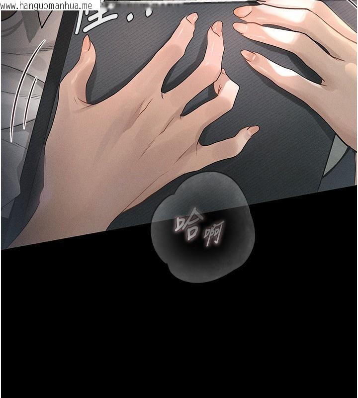 韩国漫画堕落物语2韩漫_堕落物语2-第2话-每晚都被开发的女教师在线免费阅读-韩国漫画-第34张图片