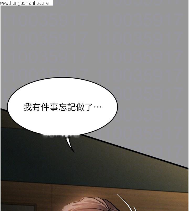 韩国漫画堕落物语2韩漫_堕落物语2-第5话-终于醒了，等很久了吧?在线免费阅读-韩国漫画-第157张图片