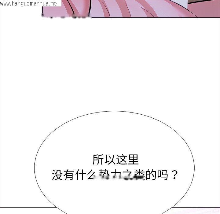 韩国漫画走不出的房间：第二季韩漫_走不出的房间：第二季-第36话在线免费阅读-韩国漫画-第104张图片