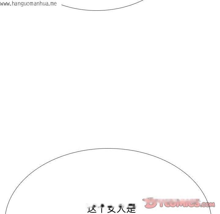韩国漫画同事换换爱韩漫_同事换换爱-第213话在线免费阅读-韩国漫画-第111张图片