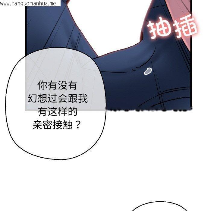 韩国漫画我的拉拉队宝贝韩漫_我的拉拉队宝贝-第37话在线免费阅读-韩国漫画-第24张图片