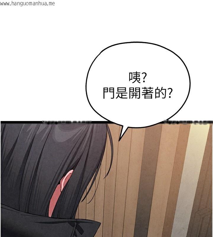 韩国漫画初次深交，请多指教韩漫_初次深交，请多指教-最终话-余生也请多多指教在线免费阅读-韩国漫画-第167张图片