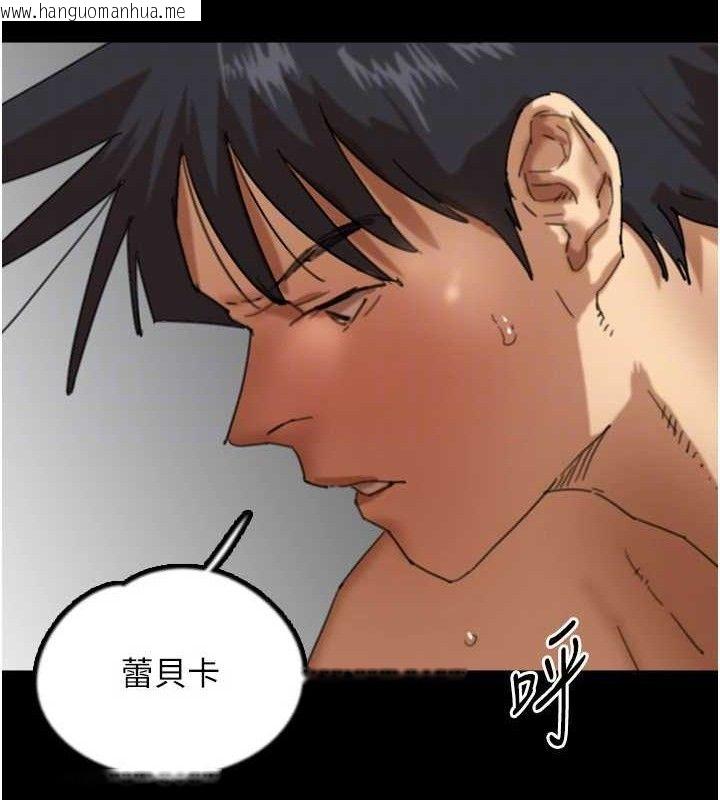 韩国漫画养父的女儿们韩漫_养父的女儿们-第81话-再见，黄世灿在线免费阅读-韩国漫画-第66张图片