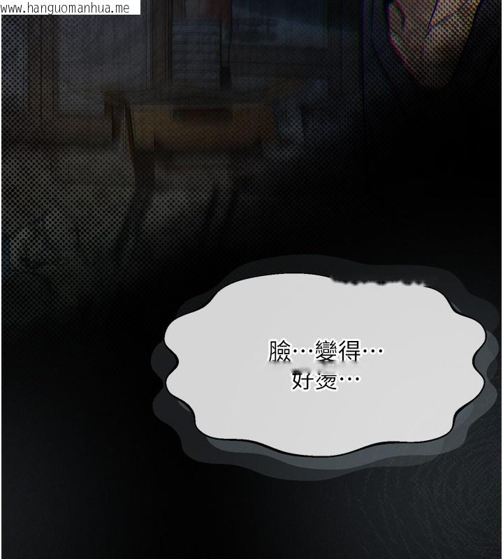韩国漫画堕落物语2韩漫_堕落物语2-第3话-今晚只剩我们两个了在线免费阅读-韩国漫画-第200张图片