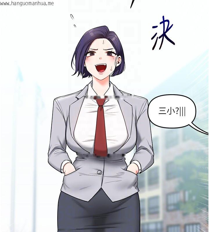 韩国漫画玩转学姐韩漫_玩转学姐-第60话-赤裸裸的淫乱战帖在线免费阅读-韩国漫画-第38张图片