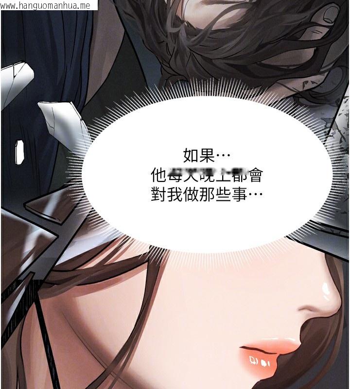 韩国漫画堕落物语2韩漫_堕落物语2-第5话-终于醒了，等很久了吧?在线免费阅读-韩国漫画-第122张图片