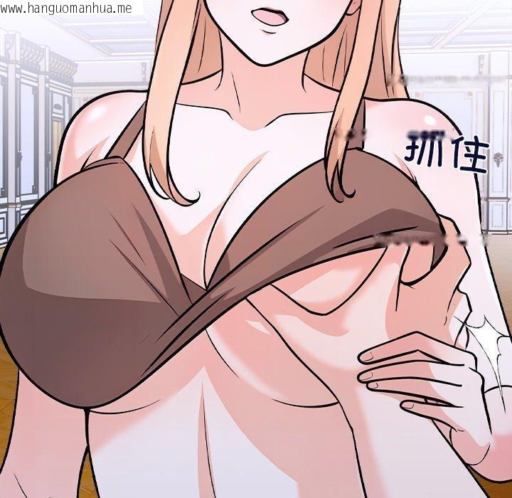 韩国漫画走不出的房间：第二季韩漫_走不出的房间：第二季-第36话在线免费阅读-韩国漫画-第38张图片