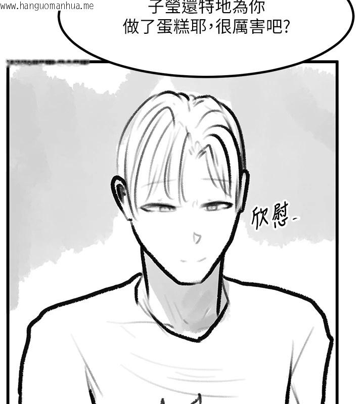 韩国漫画复仇母女丼韩漫_复仇母女丼-休刊公告在线免费阅读-韩国漫画-第179张图片