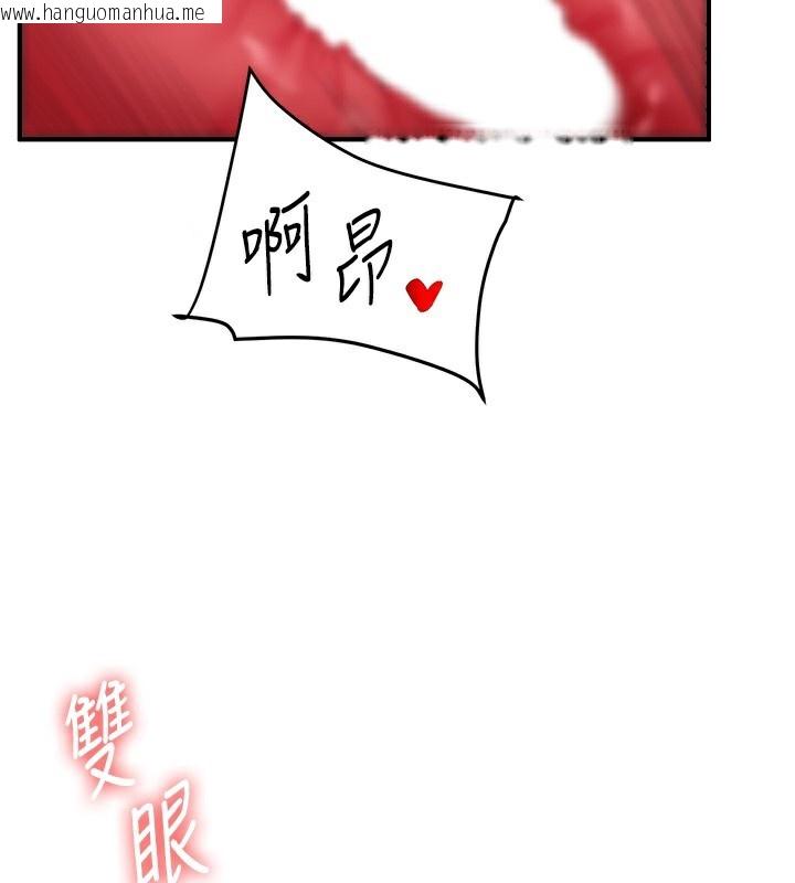 韩国漫画玩转学姐韩漫_玩转学姐-第60话-赤裸裸的淫乱战帖在线免费阅读-韩国漫画-第127张图片