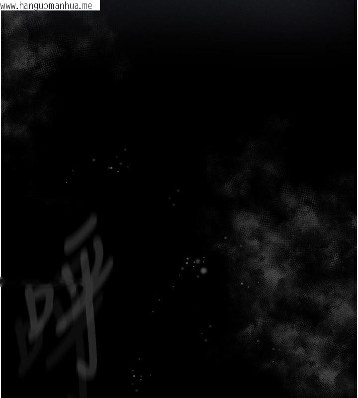 韩国漫画堕落物语2韩漫_堕落物语2-第3话-今晚只剩我们两个了在线免费阅读-韩国漫画-第256张图片