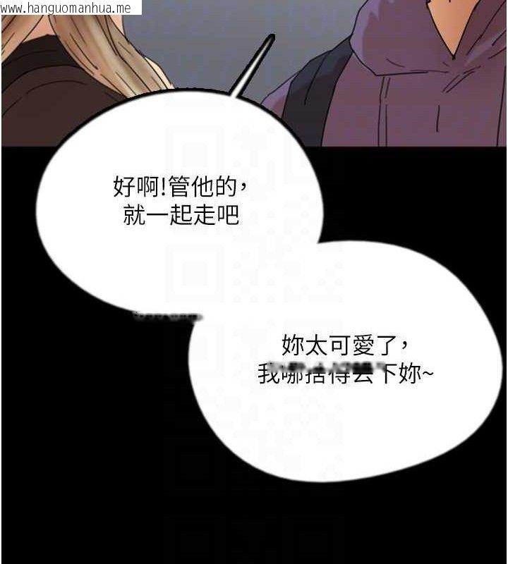 韩国漫画养父的女儿们韩漫_养父的女儿们-第81话-再见，黄世灿在线免费阅读-韩国漫画-第146张图片