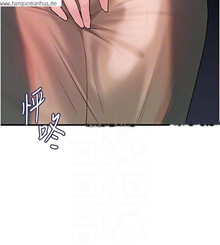 韩国漫画岳母为何那样韩漫_岳母为何那样-第50话-小姨子的逆袭在线免费阅读-韩国漫画-第18张图片
