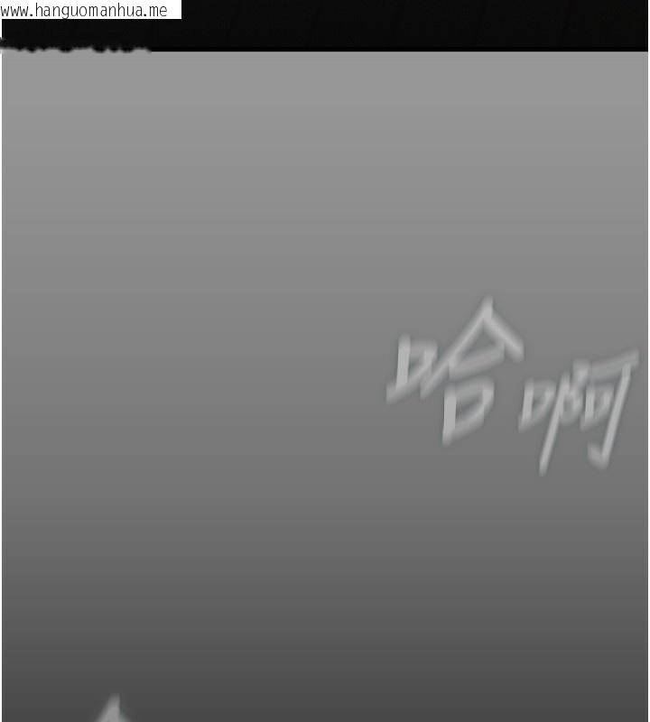 韩国漫画堕落物语2韩漫_堕落物语2-第6话-帮姐夫发泄性欲在线免费阅读-韩国漫画-第281张图片