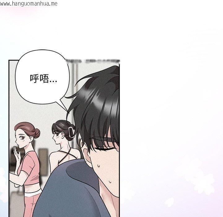 韩国漫画被吞噬的夜韩漫_被吞噬的夜-第33话在线免费阅读-韩国漫画-第150张图片