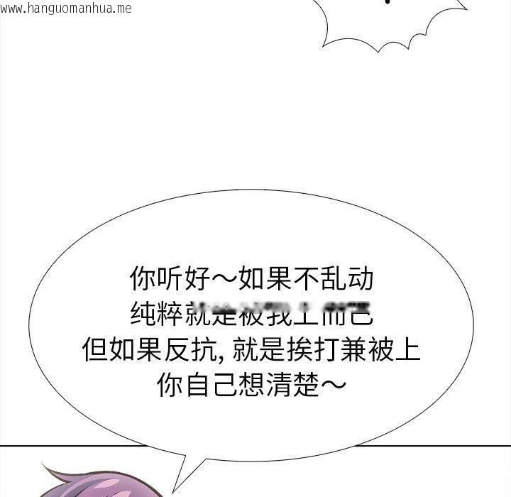 韩国漫画走不出的房间：第二季韩漫_走不出的房间：第二季-第36话在线免费阅读-韩国漫画-第34张图片